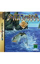 【中古】SS シーバスフィッシング2