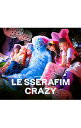 【中古】CRAZY / LE SSERAFIM