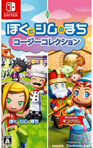 【中古】Switch ぼくとシムのまち コージーコレクション