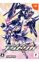【中古】DC 【CD・資料集付】トリガーハート エグゼリカ 初回限定版