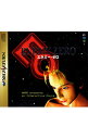 【中古】SS エネミー・ゼロ