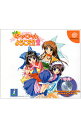 【中古】DC 【CD付】Piaキャロットへようこそ!!2
