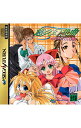 【中古】SS 悠久幻想曲 ensemble