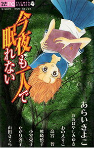 ͥåȥ Ź㤨֡šۤ㤪ۥ顼쥯(3ݺ̲ͤʤ / 󥽥פβǤʤ218ߤˤʤޤ