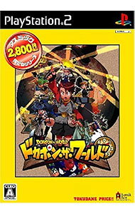 【中古】PS2 ドカポン・ザ・ワールド　アスミック得だねシリーズ