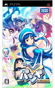 【中古】PSP ファンタジーゴルフ パンヤ PORTABLE