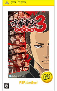 【中古】PSP 喧嘩番長3 −全国制覇− PSP the Best 【中古】PSP 喧嘩番長3 −全国制覇− PSP the Best