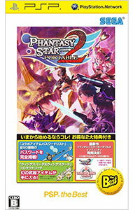 【中古】PSP ファンタシースターポータブル2 PSP the Best 【中古】PSP ファンタシースターポータブル2 PSP the Best