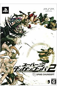 【中古】PSP スーパーダンガンロンパ2　さよなら絶望学園　超高校級のスーパー限定BOX2