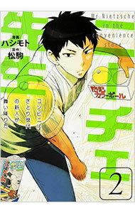 šۥˡݥӥˤˡȤοͤ񤤹ߤꤿ 2/ ϥ