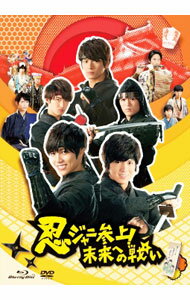 &nbsp;&nbsp;&nbsp; 【Blu−ray】忍ジャニ参上！未来への戦い　豪華版 の詳細 発売元: 松竹ホームビデオ カナ: ニンジャニサンジョウミライヘノタタカイゴウカバンブルーレイディスク / イノウエマサノリ ディスク枚数: 3枚 品番: SHBR0274 リージョンコード: 発売日: 2014/12/03 映像特典: ［1］［2］劇場用予告／［3］〈DVD〉メイキング／イベント映像集 内容Disc-1忍ジャニ参上！未来への戦いDisc-2忍ジャニ参上！未来への戦い 関連商品リンク : 井上昌典 松竹ホームビデオ