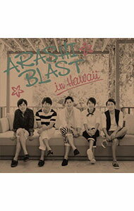 ARASHI BLAST in HAWAII 2枚組CD ARASHI BLAST in Hawaii｜嵐｜Storm Labels OFFICIAL SITE