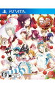 【中古】PSVITA 新装版・ハートの国のアリス