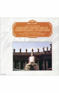 【中古】マーラー：さすらう若人の歌　他 / フルトヴェングラー／フィルハーモニア管弦楽団／ベーム　他