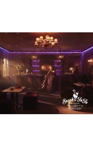 【中古】スナックJUJU -夜のRequest- 『帰ってきたママ』 / JUJU