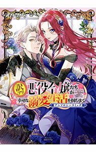 š갭ŮϤޤǡ󥽥ߥå / 󥽥