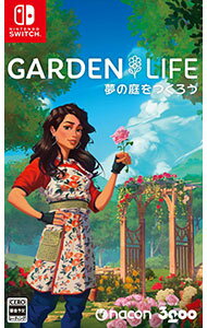 【中古】Switch ガーデンライフ：夢の庭をつくろう