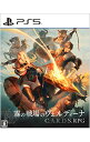 【中古】PS5霧の戦場のヴェルディーナ: C.A.R.D.S. RPG