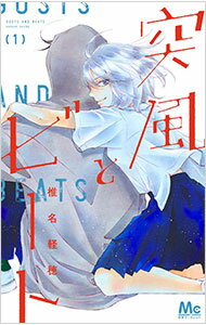 ����š������ȥӡ��� 1/ ��̾����