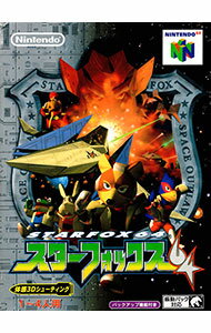 【中古】N64 スターフォックス64 【中古】N64 スターフォックス64