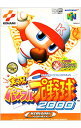 【中古】N64 実況パワフルプロ野球2000