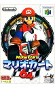【中古】N64 マリオカート64