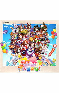 【中古】Switch 【ステッカー・アクリルフィギュア・ポーチ・資料集付】ウマ娘　プリティーダービー　熱血ハチャメチャ大感謝祭！DELUXE　BOX［DLコード付属なし］