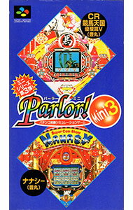 【中古】SFC Parlor! Mini3 【中古】SFC Parlor! Mini3