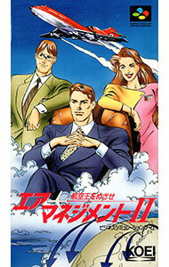 【中古】SFC エアーマネジメントII 【中古】SFC エアーマネジメントII