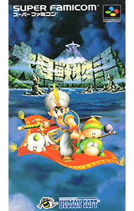 【中古】SFC 大貝獣物語