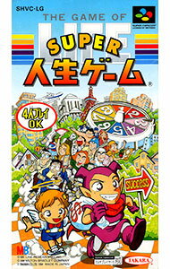 【中古】SFC スーパー人生ゲーム 【中古】SFC スーパー人生ゲーム