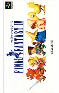 【中古】SFC ファイナルファンタジー4