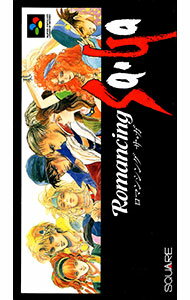【中古】SFC ロマンシング サ・ガ 【中古】SFC ロマンシング サ・ガ