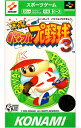【中古】SFC 実況パワフル プロ野球3