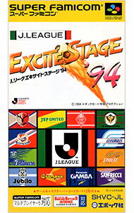 【中古】SFC Jリーグエキサイトステージ’94