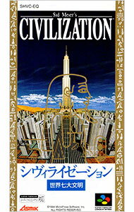 【中古】SFC シヴィライゼーション世界七大文明 【中古】SFC シヴィライゼーション世界七大文明