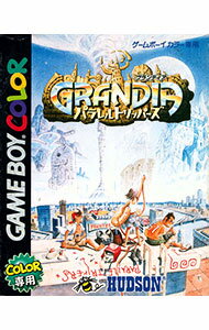 【中古】GB グランディア パラレルトリッパーズ 【中古】GB グランディア パラレルトリッパーズ