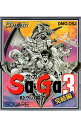 【中古】GB SA・GA3 完結編 時空の覇者