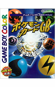 【中古】GB ポケモンカードGB