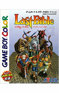 【中古】GB 女神転生外伝 ラストバイブル 【中古】GB 女神転生外伝 ラストバイブル