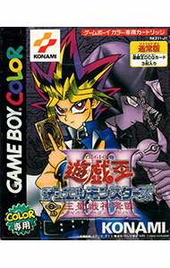 【中古】GB 遊戯王デュエルモンスターズ3 三聖戦神降臨 【中古】GB 遊戯王デュエルモンスターズ3 三聖戦神降臨