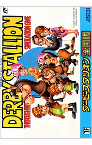 【中古】FC ダービースタリオン 全国版 【中古】FC ダービースタリオン 全国版