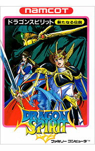 【中古】FC ドラゴンスピリット 【中古】FC ドラゴンスピリット