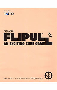 【中古】FC フリップル 【中古】FC フリップル