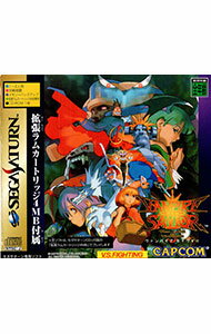 【中古】SS 【拡張RAMカートリッジ付】ヴァンパイアセイヴァー 【中古】SS 【拡張RAMカートリッジ付】ヴァンパイアセイヴァー