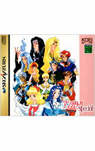 【中古】SS アンジェリークスペシャル 【中古】SS アンジェリークスペシャル