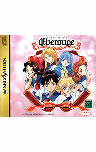 【中古】SS エーベルージュ 【中古】SS エーベルージュ