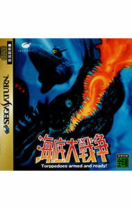 【中古】SS 海底大戦争 【中古】SS 海底大戦争