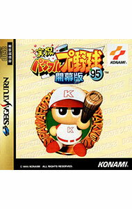 【中古】SS 実況パワフルプロ野球95 【中古】SS 実況パワフルプロ野球95
