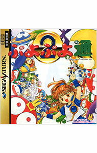 【中古】SS ぷよぷよ通 【中古】SS ぷよぷよ通